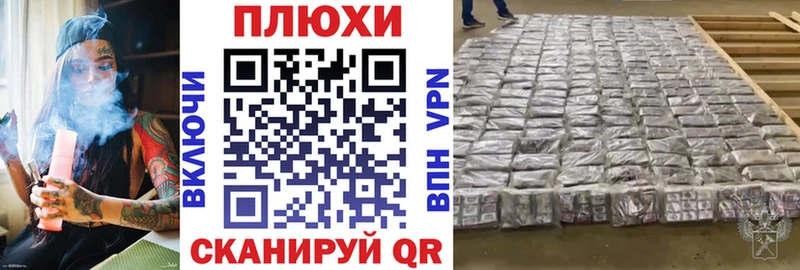 Купить наркотик аптеки Звенигород Гашиш  МАРИХУАНА  АМФЕТАМИН  Меф 