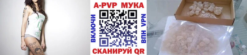 Alpha PVP Соль  Звенигород 