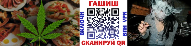 Canna-Cookies марихуана  Звенигород 