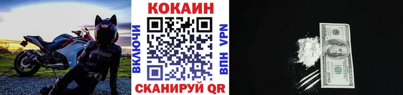 COCAIN Боливия  Звенигород 