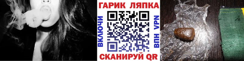гидра зеркало Звенигород ГАШ убойный
