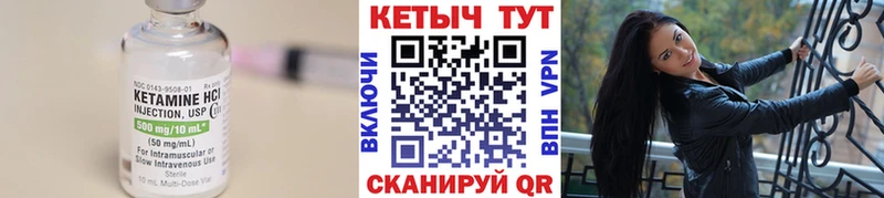 MEGA вход  Звенигород  КЕТАМИН VHQ  где купить наркоту 