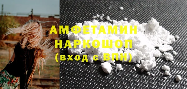 mdma Волоколамск