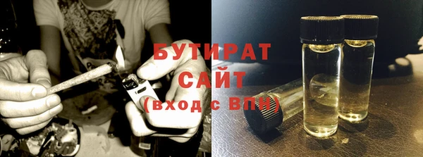 винт Бронницы