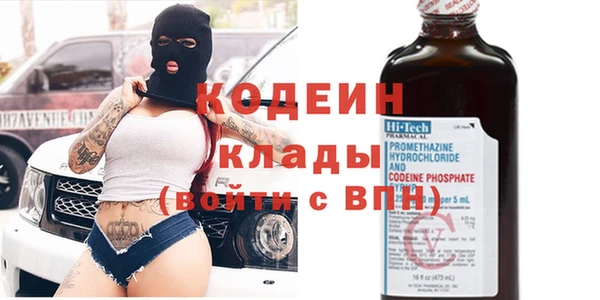 винт Бронницы