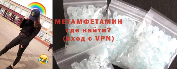 гидропоника Бородино