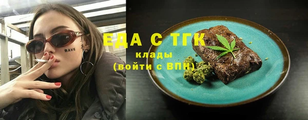 винт Бронницы