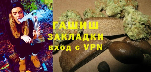 винт Бронницы