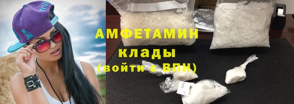 амф Бугульма