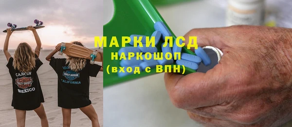 мефедрон мука Богданович