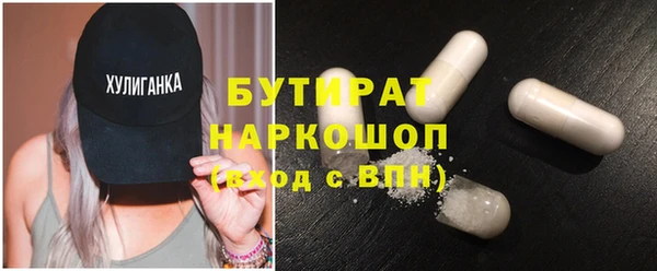 гидропоника Бородино