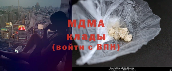 ПСИЛОЦИБИНОВЫЕ ГРИБЫ Снежинск