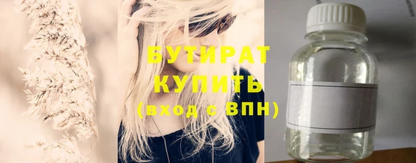 амф Бугульма