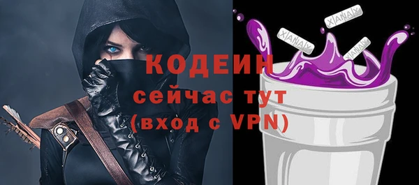 винт Бронницы