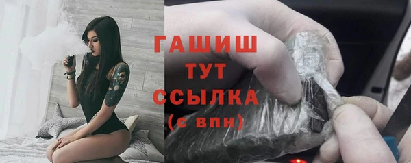 амф Бугульма