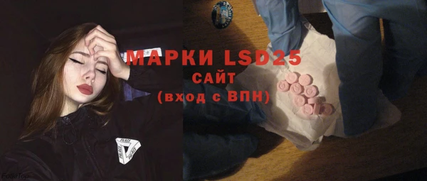 винт Бронницы