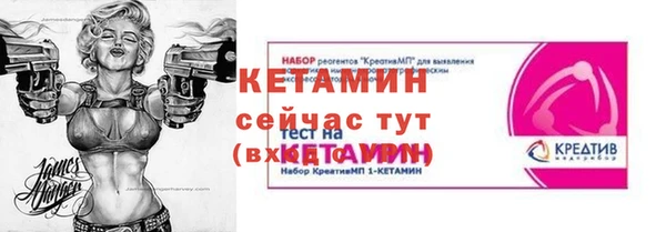 mdma Волоколамск