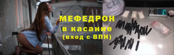 mdma Волоколамск