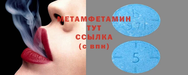 винт Бронницы