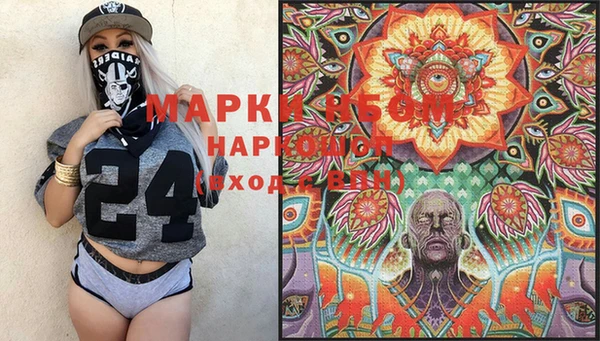 mdma Волоколамск
