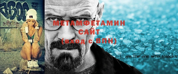 амф Бугульма