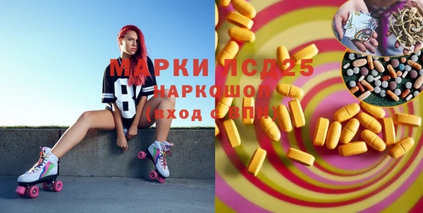 амф Бугульма