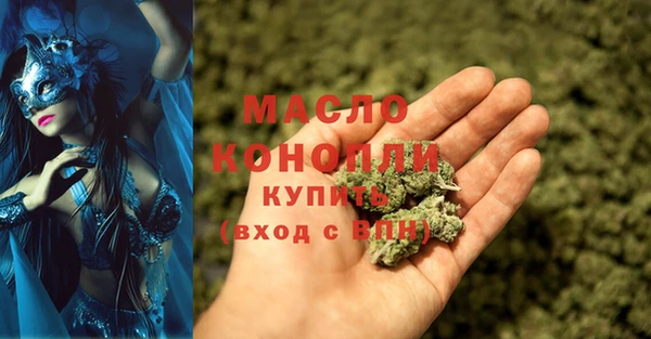 винт Бронницы