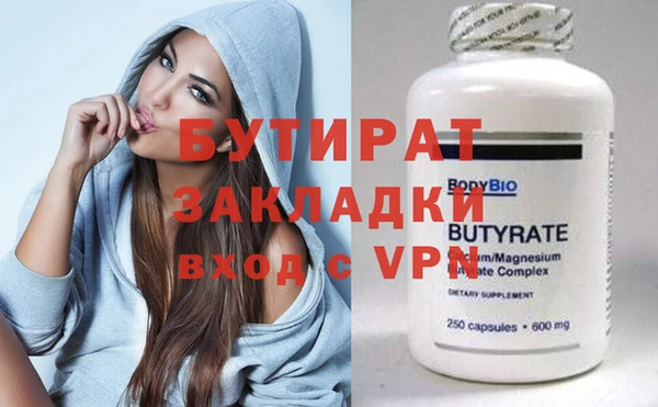 амф Бугульма