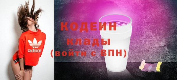 винт Бронницы