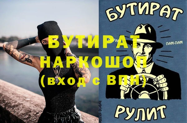 винт Бронницы