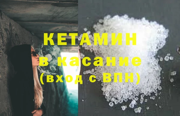 амф Бугульма