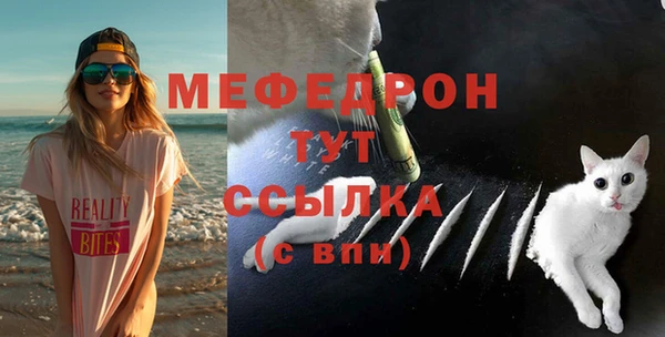 стафф Волосово
