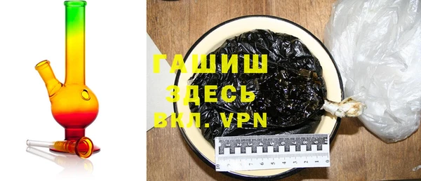 стафф Волосово