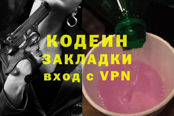 стафф Волосово