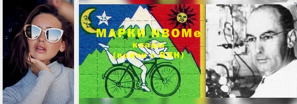 mix Володарск