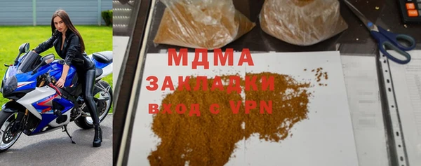 mdma Волоколамск