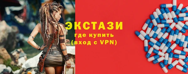 винт Бронницы