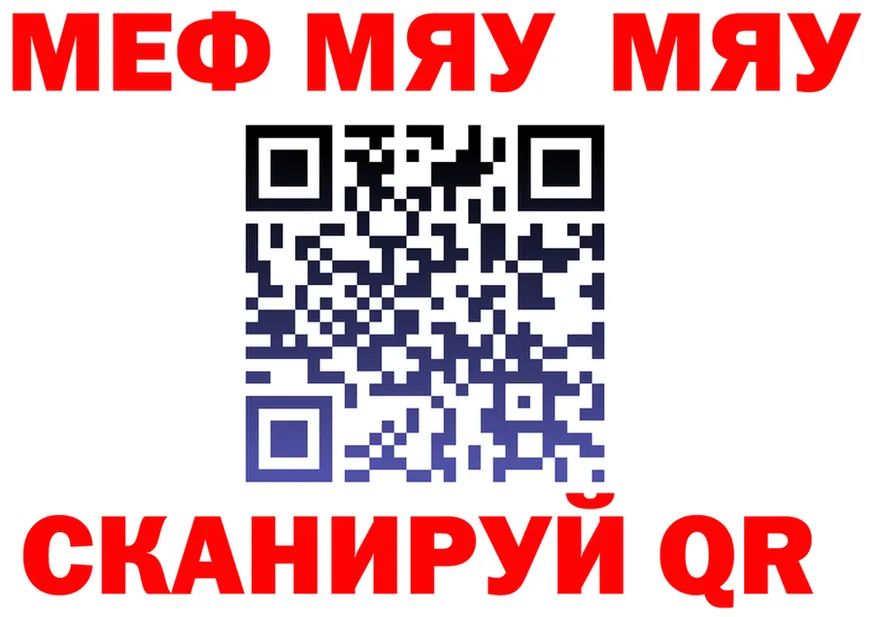 МЕТАДОН VHQ зеркало площадка omg Звенигород