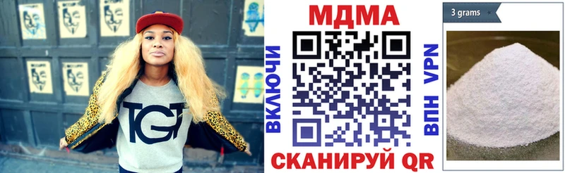 МДМА VHQ  где продают   Звенигород 