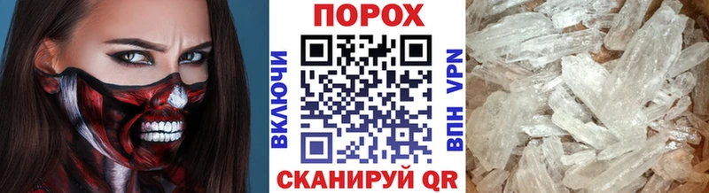 наркотики  Звенигород  МЕТАМФЕТАМИН кристалл 