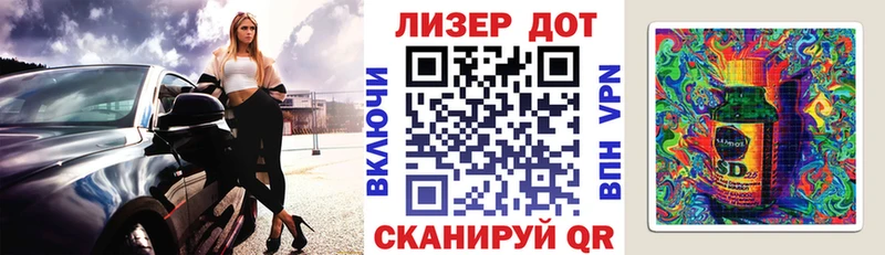 МЕГА онион  Звенигород  Наркотические марки 1,5мг 